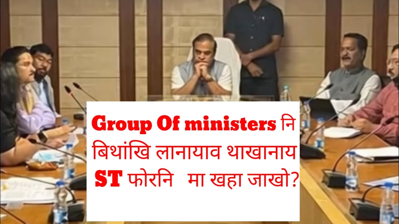 खहा जाबाय थाखानय  ST फोरा !! Central Reservation आव गोदान गोजाम ज' खालामबाय