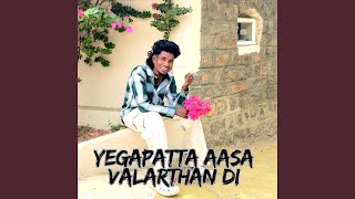 YEGAPATTA AASA VALARTHAN DI