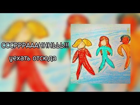 СССРРРАААНННЬЬЬ!!! (ПОЛМАТЕРИ) –