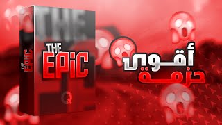 تحميل أفضل حزمة ملحقات تصميم للصور المصغرة 😍🔥(GFX Pack)