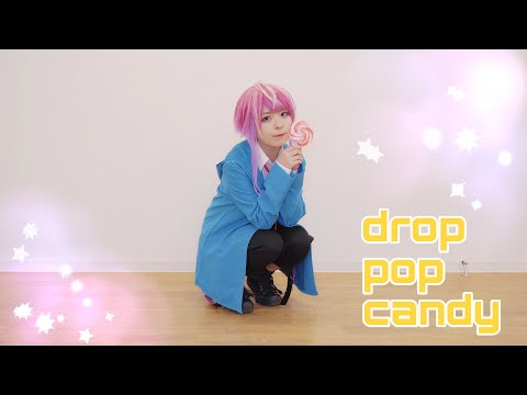 【飴村乱数が誕生日に】drop pop candy 踊ってみた【ヒプマイ】