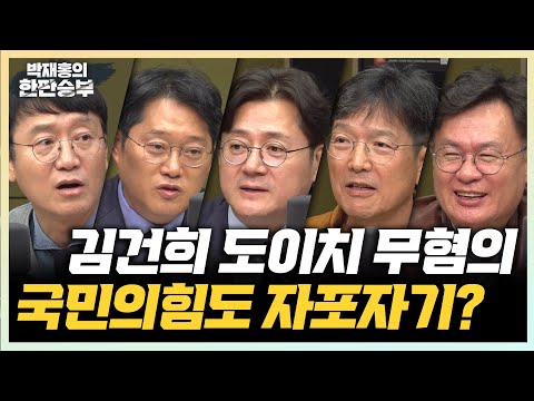 (<strong>함익병</strong>) 50년 중식대가, 흑백요리사 출연 이유는?(여경래)