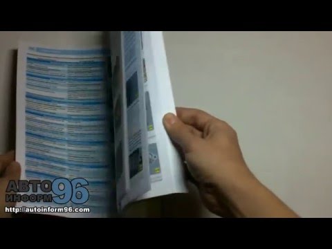 Ремонт матиза своими руками книга