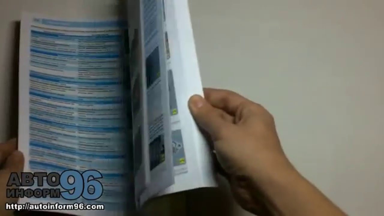 Ремонт матиз книга