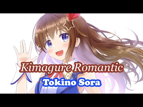 [Tokino Sora] - 気まぐれロマンティック (Kimagure Romantic) / Ikimono-gakari