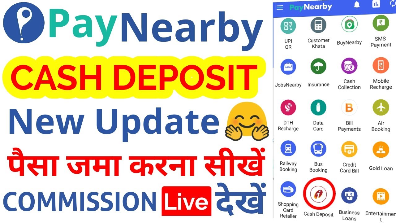 PAYNEARBY से CASH DEPOSIT कैसे करें ICICI Bank Cash Deposit App