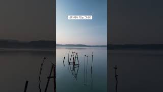 국내여행지:하늘별바다 펜션