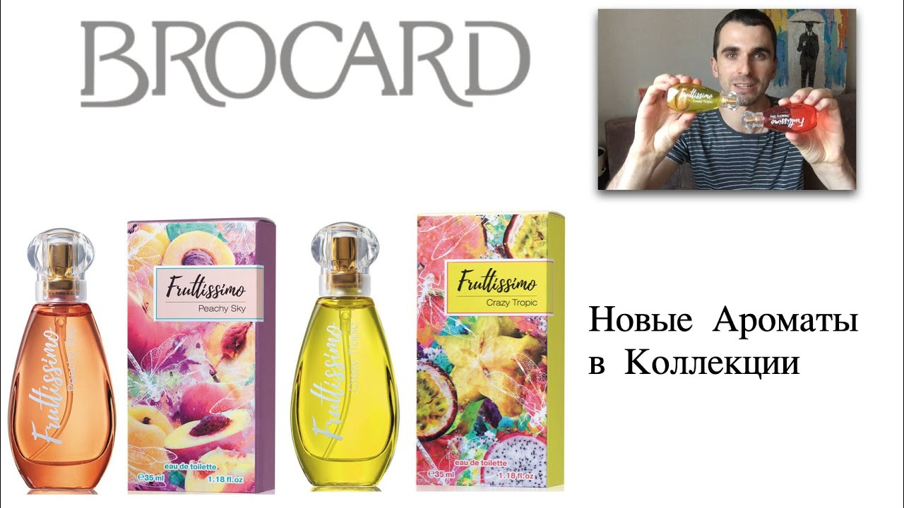 Новое авто аромат
