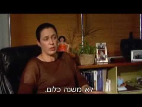 תוכנית חשובה על מחלות מין !! חלק 1 מתוך 4