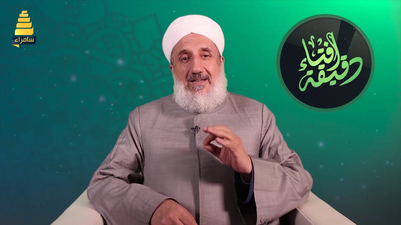 ماحكم بلع شيء من النغامة او البلغم او الدم الخارج من اللثة والاسنان ؟