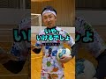 初見は絶対に無理やろwww #フットサル #サッカー #ブルーロック #ミニざるFC