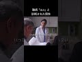 やがて言葉を失う日に備えて、言葉を貯金する"ボイスバンク" 。　１２分映画『ボクが地下鉄で月へ行った方法』　#映画紹介