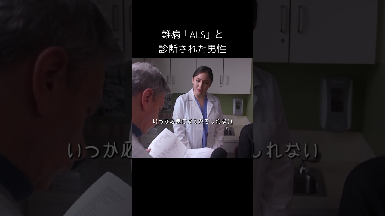 やがて言葉を失う日に備えて、言葉を貯金する"ボイスバンク" 。　１２分映画『ボクが地下鉄で月へ行った方法』　#映画紹介
