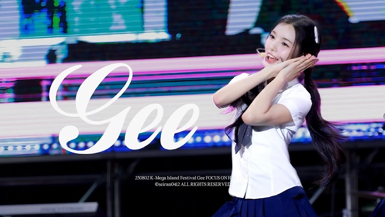 250802 K-MEGAISLAND FESTIVAL | Hearts2Hearts YUHA 'Gee' 4k 2 Multi-cam (H2H YUHA Focus)