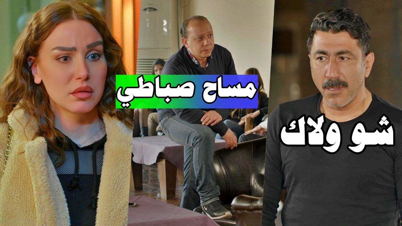 اجا لعندو بمكان شغلو ليهينو ف فاجئو بكلامه ورد فعلو! مجموعة من اللوحات المختارة