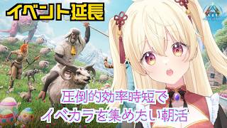 あんずがゲームするとこの配信のサムネイル画像