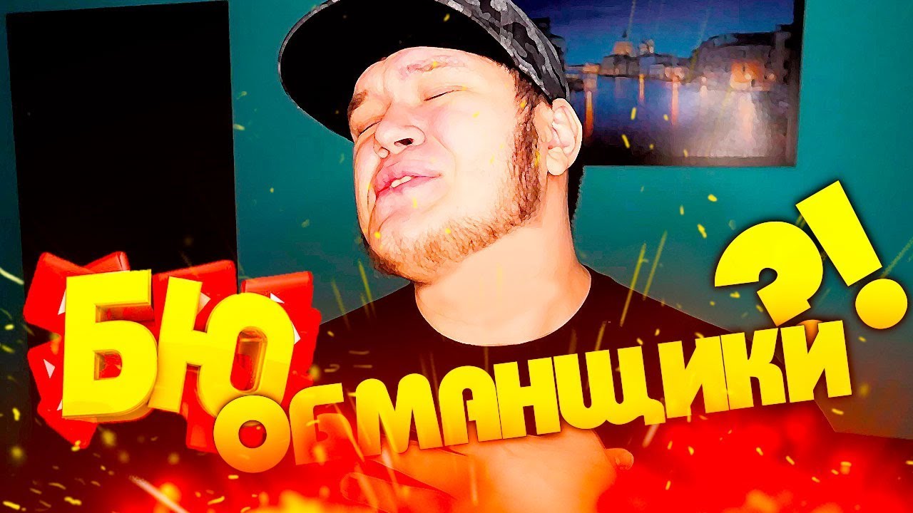Ютуб канал богдан