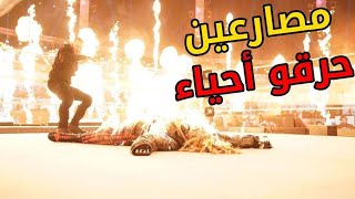 10 مصارعين حر* قو أحياء  مشاهد لا تصدق