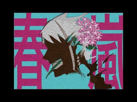 【手描きツイステ】春/嵐【ジェイド】