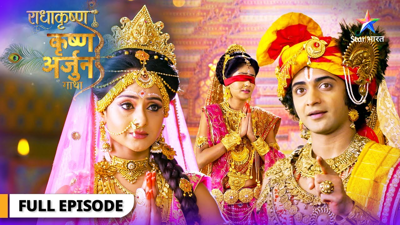 RadhaKrishn || Karn ne di Arjun ko chunauti || Krishn-Arjun Gaatha  || राधाकृष्ण || #mythology
