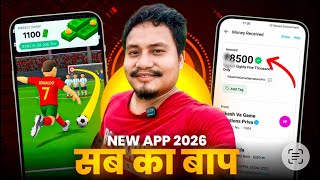 Paisa kamane wala app 2026 | NEW UPI MONEY EARNING APP | New Earning App Today screenshot 3