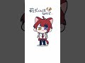 やっぱりぬこになれんかった🐶!!#shorts #イラスト #すとぷり