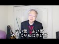 赤い雪/パク・ジュニョン