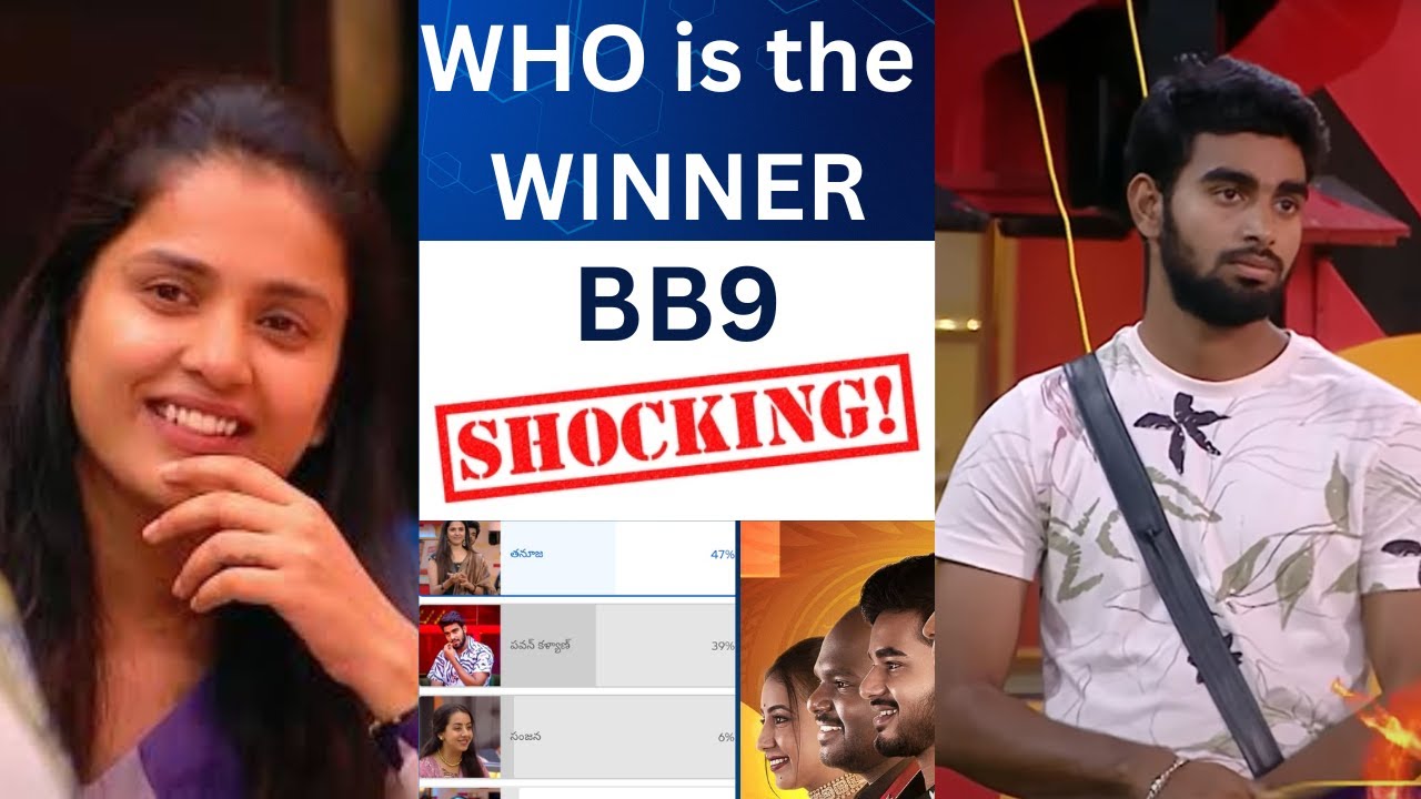 BIGBOSS 9 TELUGU WINNER#tollywood #THANUJA#KALYAN#PAWAN KALYAN#BB9 WINNER#immanuel#DEMON PAWAN