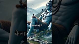 Kailashpati Hai Voh Dam Dam Damru Bajaye Status