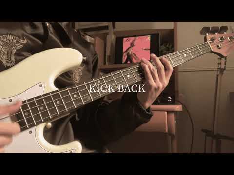 KICK BACK/常田大希ver