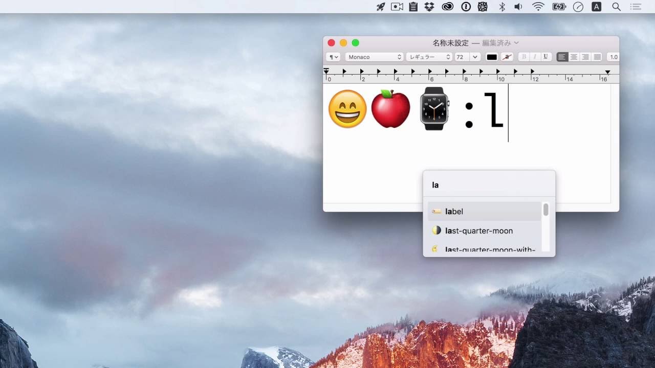 Rocket - slack-style emoji ererywhere