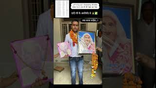 SSC GD RESULT 2025 #aniketguruji #sscgd2025 #sscgdresult #sscgdsafescore #sscgd