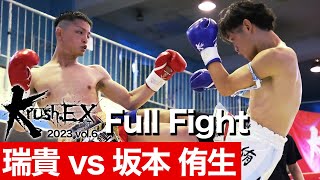 鈴木　健誠 新潟オールジャンMT！ 日本海間瀬サーキットをみんなで走るぞ