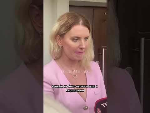 Адвокат Любови Успенской рассказала: артистка не стала бы первой подавать в суд на Филиппа Киркорова