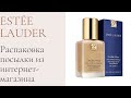 VLOG. ESTEE LAUDER. Распаковка посылки. Интернет-магазин ESTEE LAUDER. Подарки.