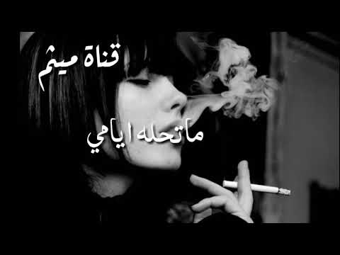 دموع تحسين حبيته_حبيته 2019/اغنيه روعه لاتفوتكم  حالات واتس اب واستوري انستقرام🔴😘بشدة👌