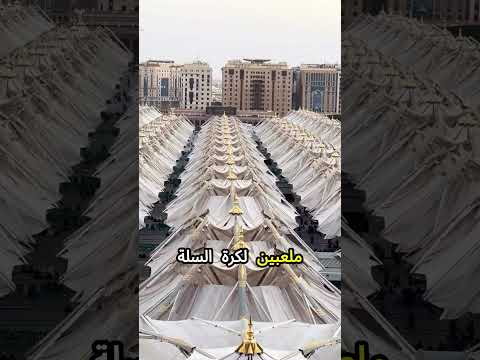 مظلات للمدن