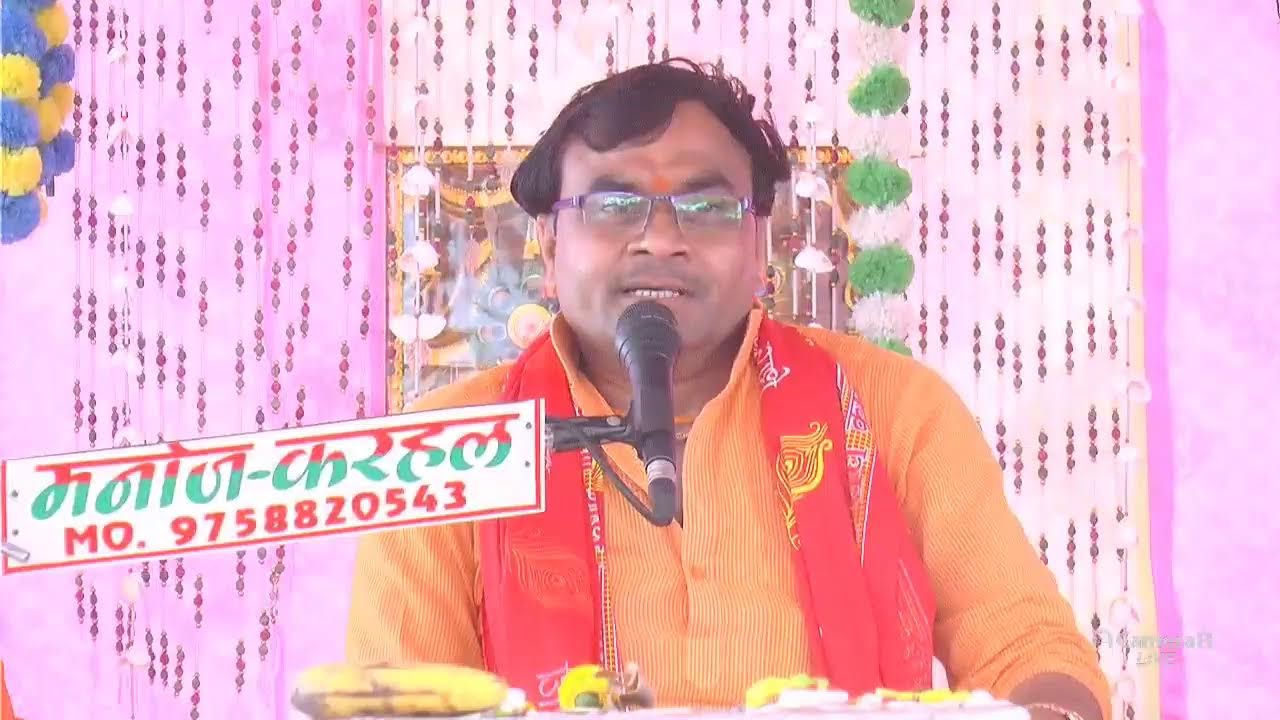 विशेष शास्त्री जी ग्राम नहरा बोझ लाइव 5दिन