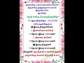 ஆய்க்குடி கந்த சஷ்டி 2ஆம் திருவிழா 2025 | Ayikudi Kandhasasti Festival 2025 #shorts #sasti #murugan