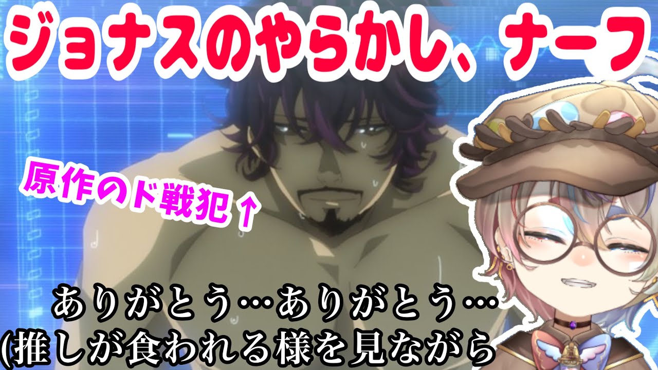 【原作ネタバレ注意】グノーシア アニメ第10話感想　国民粘菌＆ユーリ女体化＆沙明恋愛イベントetc盛りだくさん回【Vtuber切り抜き/人狼ゲーム/反応】