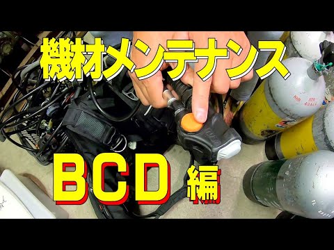 【新品未使用】Scubapro DIN【ダイビング器材】 楽天市場】◇ダイビング 重器材 セット◇ 4番*BCD TUSA BC0602B