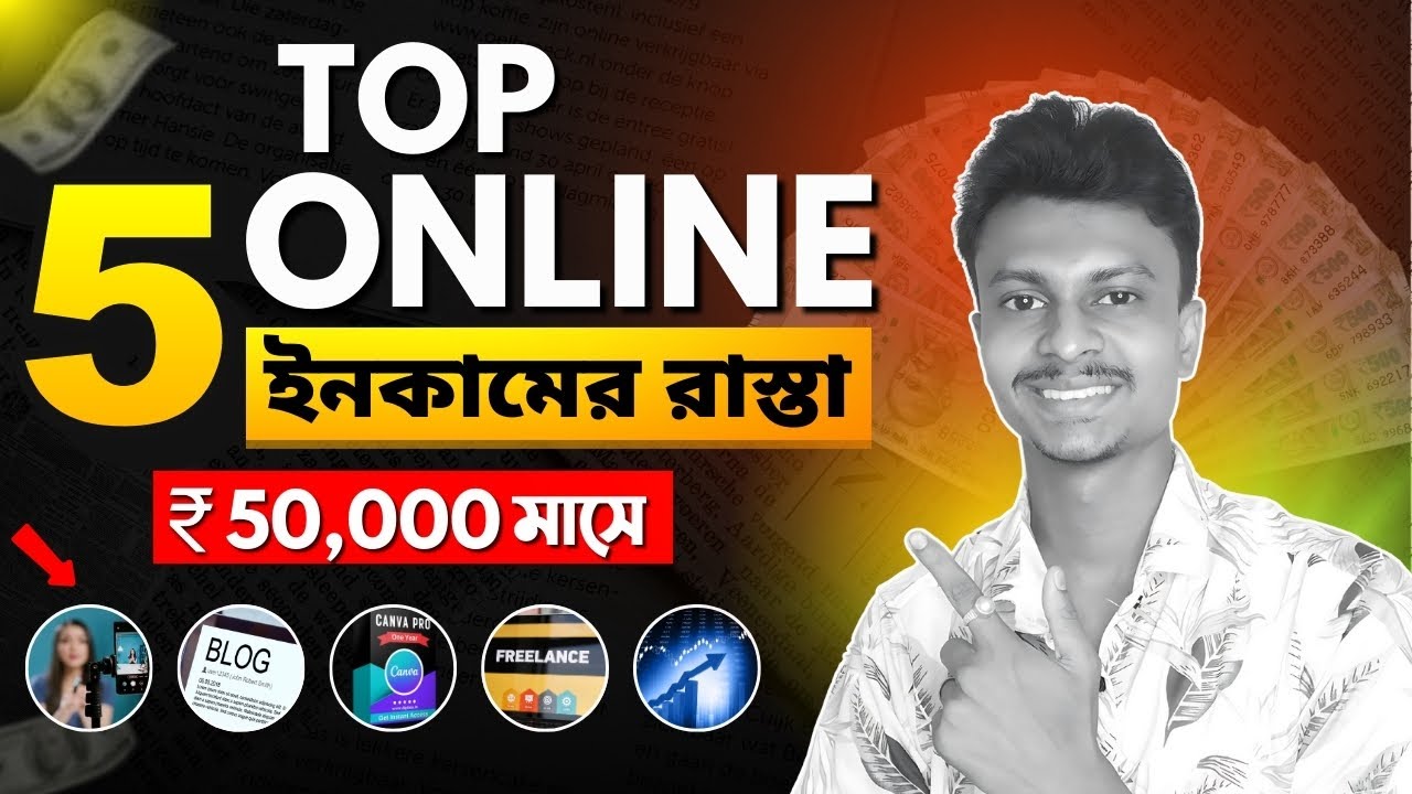 Top 5 Best ways to make money online 2024 | How to make money online ...