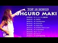 Ohguro Maki (大黒摩季) Top 10 Songs
