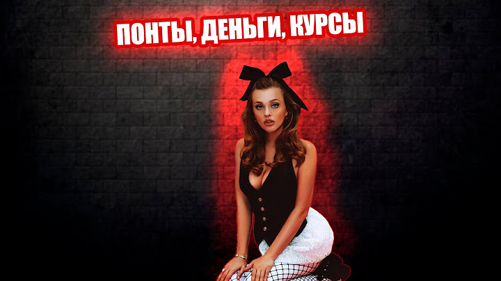 СМОТРИМ ПОНТОРЕЗКА САША BELAIR