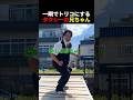 一瞬でトリコにするタクシー運転手の兄ちゃん
