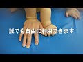 子どもが主役、等々力児童館