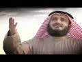 أنا العبد الذي كسب الذنوب - مشاري راشد العفاسي