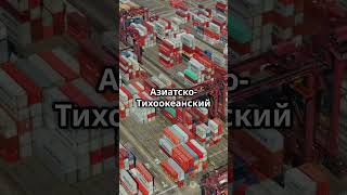 Россия меняет энергетическую карту мира!