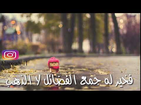 حسين الجسمي ومن كان فيها