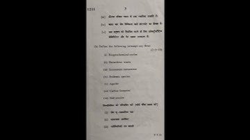 DU 2nd sem EVS ques ppr - 2022